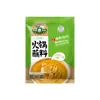 Base para Hot Pot Ama de Caozhou 198g para uso doméstico, caldo de huesos no picante, caldo claro, caldo fragante ligeramente picante, condimento picante para hot pot al por mayor
