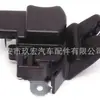 81230-4Y020 para Máquina de Travamento de Porta-Malas Hyundai