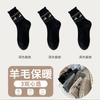 Calcetines Wool Love para Niños de Media Caña Otoño e Invierno Gruesos con Forro Polar Cálidos de Cachemira Lindos de Bambi Calcetines Navideños