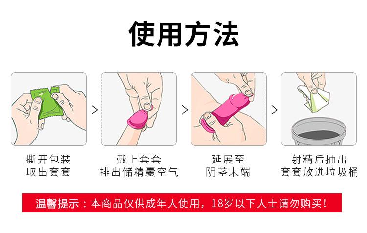 极薄柔嫩详情_08