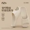 Zapatillas taiwanesas duraderas para todas las estaciones para parejas, adecuadas para uso en interiores y exteriores, zapatillas interiores silenciosas de suela blanda para el hogar, viajes, viajes de negocios y ocio