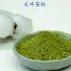 Secagem a Ar Quente do Pó do Chá Longjing, Bebidas para Infusão, Pó para Substituição de Refeição, Pó de Frutas e Vegetais, A partir de Peças de 0,5kg, Descontos para Grandes Quantidades