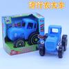 Russo Pg1800 Brinquedo Carro Fazendeiro Infantil Música Luz Inércia Modelo Scooter Brinquedo Presente Menino