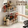 Estante de Almacenamiento de Cocina Estante Multifuncional para Almacenamiento de Condimentos Estante para Almacenamiento de Frascos de Especias Estante de Condimentos por Capas para Encimera del Hogar