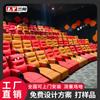 Assentos de Sofá para Cinema, Confortáveis Assentos de Couro de Alta Qualidade para Salas VIP, Reclináveis Multifuncionais para Teatro, Personalizados pelo Fabricante