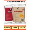 Condimento para barbacoa espolvoreado condimento para el hogar chile comino en polvo freidora de aire salsa para mojar barbacoa combinación comercial juego completo