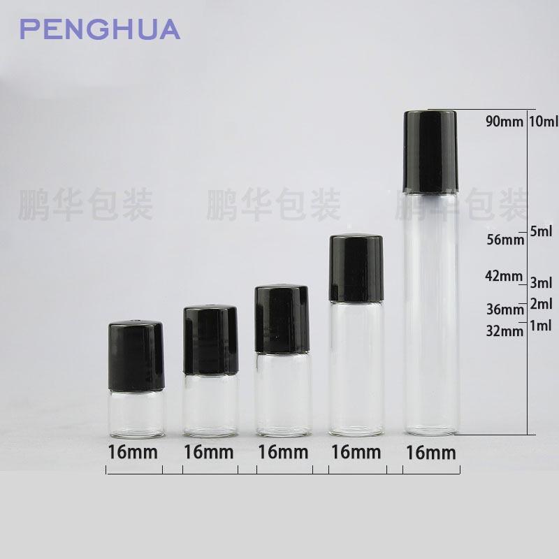 走珠瓶 3ml