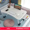 Temu Dropshipping Mesa de Estudo Dobrável Mesa Pequena Simples Mesa de Cama Quarto Mesa Dobrável Preguiçosa para Computador 1