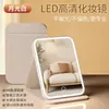 Espelho de Mesa Quadrado de Três Cores com Luz LED Espelho de Penteadeira Portátil Luz de Preenchimento para Maquiagem Espelho de Maquiagem HD