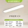 Protección ocular led lámpara doméstica de balcón, lámpara de pasillo, lámpara de corredor, lámpara de entrada, lámpara de guardarropa, lámpara de tira ultrafina, lámpara de techo
