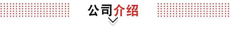 详情6.jpg