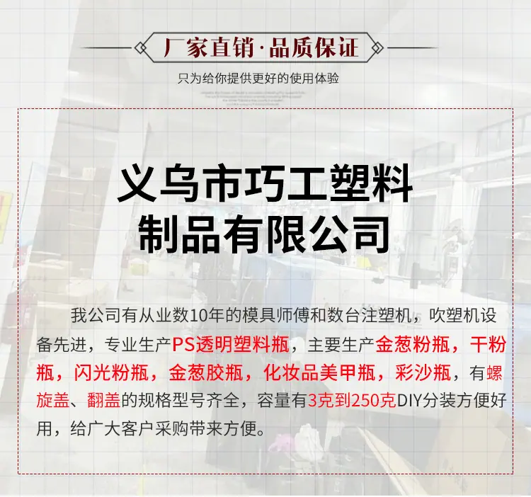 详情页