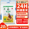 Chuangxing Xinjiang Qitai Harina 10 kg Harina Copo Directo del Fabricante Harina de Trigo Alto Gluten Harina de Núcleo de Trigo Compra Grupal Mayoreo