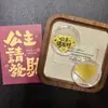 Pegatinas Doradas para Teléfono para el Año del Caballo, Modelo Nuevo, Oro Puro 999, Pegatinas para Teléfono para Riqueza y Buena Suerte, Adhesivas, 2mg, Regalos Pequeños al por Mayor