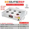 Vaporizador de Xiaolongbao Vaporizador Comercial de Mesa Vaporizador com Isolamento Máquina de Pão a Vapor Vaporizador de Dim Sum Vaporizador Metabo