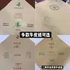 Empaque Hecho a Mano de Papel Kraft West Lake Lion Peak Longjing Papel Kraft con Bolsa Interior Bolsa de Plástico Cuerda Roja 250g