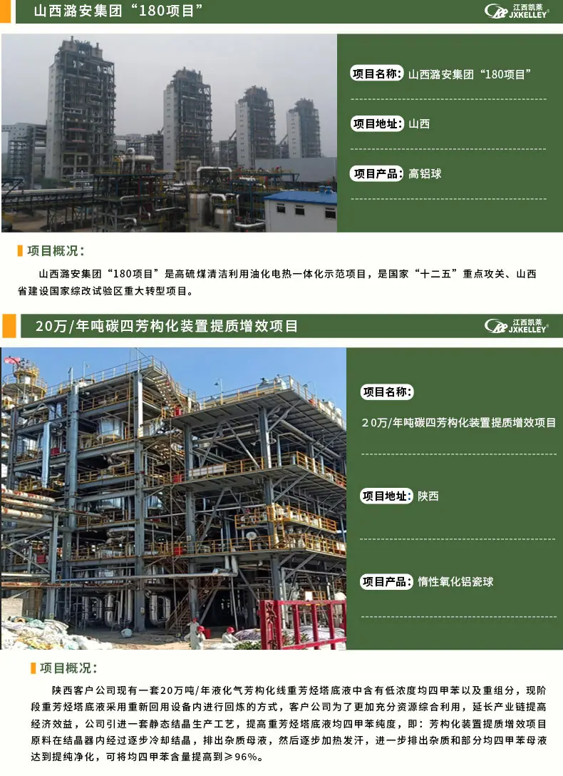 金属鲍尔环_03_01