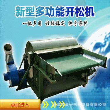 纸板纸壳打包机