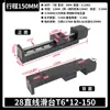 Módulo de Deslizamento Linear com Fuso de Esferas Pequeno 28 Motor de Passo Linear Miniatura Trilho de Guia Linear Trilho Deslizante Deslizador