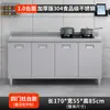 Acero Inoxidable 304 Gabinete Cocina Integrada Estufa Doméstica Cocina Rural Integrada Armario de Almacenamiento para Apartamento Pequeño para Uso Doméstico