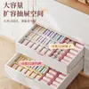 Caja de Almacenamiento para Ropa Interior Artefacto para Clasificar Ropa Interior y Calcetines del Hogar Separador de Cajones Caja para Clasificar Ropa Interior Ajustada al Cuerpo