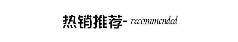 内衣热销_01.jpg
