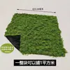 Simulação de Plantas Verdes Musgo Filamentoso Gramado Simulação Flores de Pelúcia Novidade Cena de Bonsai de Planta Verde Decoração de Musgo para Vitrine