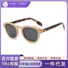 19647 Gafas de Sol Redondas Estilizadas Estilo Retro Europeo y Americano con Montura Tr90 para Mujer, Gafas de Sol con Protección Solar, Gafas de Gama Alta con Núcleo Insertado