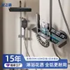 Ducha de Baño Aleación de Aluminio Tecla de Piano Set de Ducha con Rociador con Juego Completo de Salidas de Agua Venta al por Mayor de Fábrica