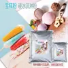 Pó para sorvete comercial multi-sabor 1kg doméstico diy feito à mão caseiro picolé picolé em pó matéria-prima pó para sorvete duro