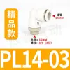Conector pneumático branco, cotovelo roscado de conexão rápida, PL8-02/4-M5/6-01/10-03/8-02