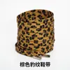 Cadarços Estampados de Leopardo, Cadarços Planos Estampados de Zebra, Adequados para Homens e Mulheres, Compatíveis com a Série Aj1 Af1 Dunk Air Force One