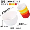 Louças de melamina para restaurantes de hot pot, recipientes autoatendimento para temperos de hot pot apimentado, potes para condimentos, potes comerciais para molhos, potes pequenos para molhos