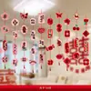 Tira Larga de Boda con Palabras Felices, Colgante de Cortina, Casa Nueva de Boda, Dormitorio, Sala de Estar, Juego de Decoración para Habitación de Boda, Decoración, Arte Latte para Compromiso