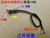 Estufa Eléctrica de Cerámica, Horno Eléctrico, Hervidor Eléctrico, Olla Arrocera Eléctrica, Freidora de Aire, Sonda de Sensor de Temperatura para Horno de Microondas