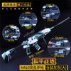 Campo de batalla emocionante Peace-elite M416 gris hámster modelo grande de 38 cm ensamblado artesanía totalmente metálica