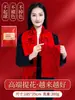 Bufanda Roja Personalizada para Celebraciones de Cumpleaños de Personas Mayores, Adecuada para Edades 70-80-90, con Palabras de Bendición y Paz Impresas, para Celebraciones de Cumpleaños de Otoño e Invierno