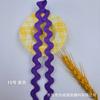 En Stock Cinta de Poliéster de 5 mm de Colores con Forma de S y Borde Curvo con Adorno Ondulado, Accesorios para Ropa, Decoraciones Infantiles, Cinta para Manualidades