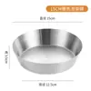 Aço Inoxidável 304 Tigela Coreana para Kimchi Prato de Kimchi Tigela Dourada para Arroz Tigela de Sopa Camada Única Prato para Molho Prato para Condimentos Comercial