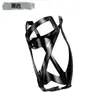 Suporte de Garrafa de Água para Bicicleta Enlee, Suporte Universal para Copo de Água de Bicicleta de Montanha e Estrada, Suporte de Garrafa de Água Ultraleve Acessórios de Ciclismo