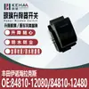 84810-12080/84810-12480 Serve para Toyota Innova Hilux Botão do Vidro Elétrico 6037