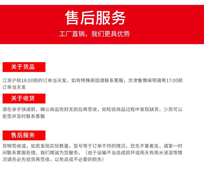 详情页_25