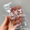 ¡Oh, Divertido! Tiras de Espino Blanco, Rodajas de Espino Blanco, Espino Blanco de Hierro, Bolas de Espino Blanco, Gelatina de Espino Blanco, Empaque Pequeño, Una Caja 5kg