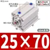 Cilindro Pneumático Micro Quadrado Fino Mini com Rosca Magnética e Empuxo, Cilindro Pequeno Sda