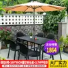 Juego de Mesa, Silla y Sombrilla Mojia para Patio, Sombrilla Grande con Poste Central, Sombrilla para Montaje de Puesto al Aire Libre