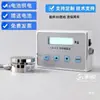 Sensor de pesaje de presión para medición de fuerza de prensa hidráulica de cilindro con medidor de pantalla digital 0kg soporta 500KG5T