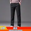 Pantalones Casuales de Primavera para Hombre Emperor Paul Moda de Gama Alta Cómodos Ajuste Delgado Elegantes Versátiles de Negocios Rectos