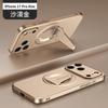 Adecuado para iPhone 18 Pro Max Funda de Teléfono con Soporte Magnético tipo Nave Espacial Apple 17 Pro Soporte Invisible 16 Juegos