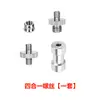 Adaptador de Parafuso de Conversão para Tripé de Câmera Dslr Adaptador de Porca 1/4 para 3/8 para Acessórios de Suporte de Celular para Gimbal