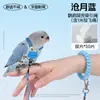 Bolsa para excrementos de loro con cuerda retráctil, transpirable y ligera, bolsa para excrementos pequeña con forma de sol, pañal de loro monje con estampado de peonías y correa a rayas de tigre